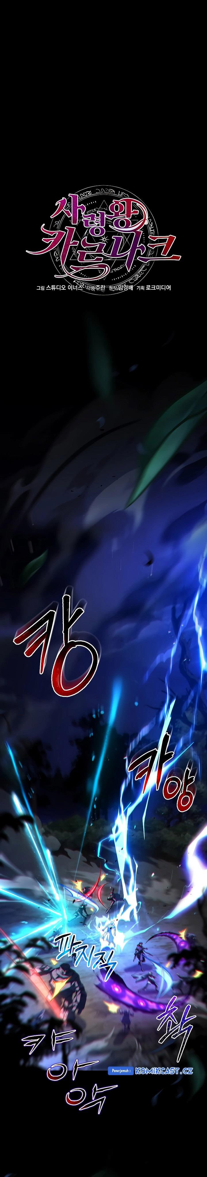 image-komik-death-king-karnak-chapter-20-0/39