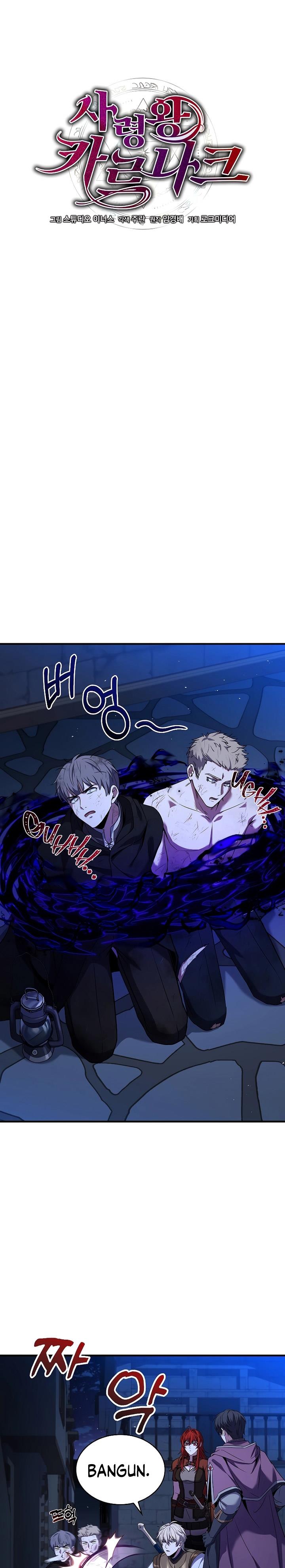 image-komik-death-king-karnak-chapter-25-10/38