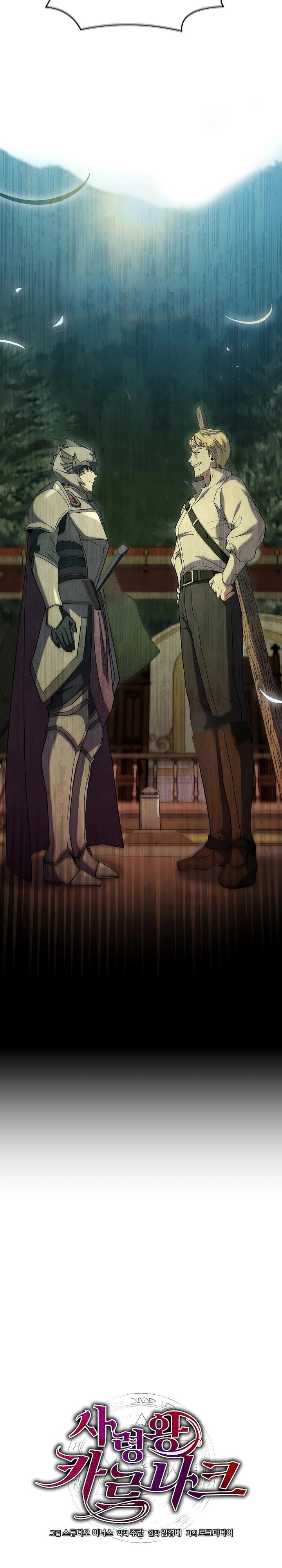 image-komik-death-king-karnak-chapter-5-3/36