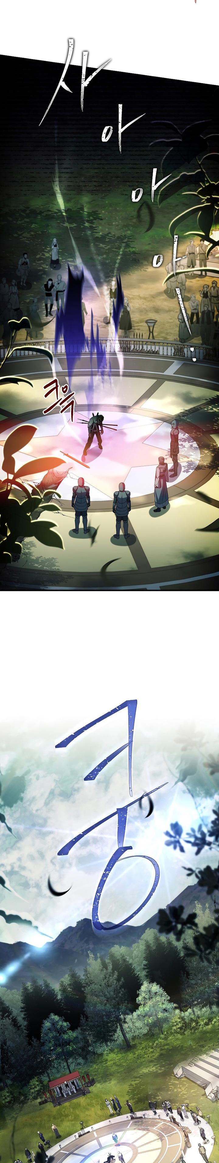 image-komik-death-king-karnak-chapter-6-17/38