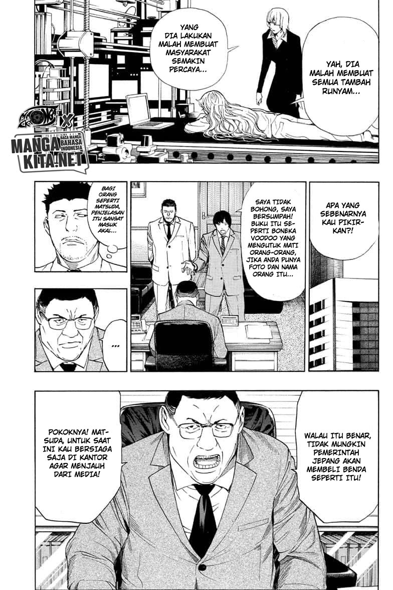 image-komik-death-note-special-oneshot-never-complete-chapter-0-end-54/86