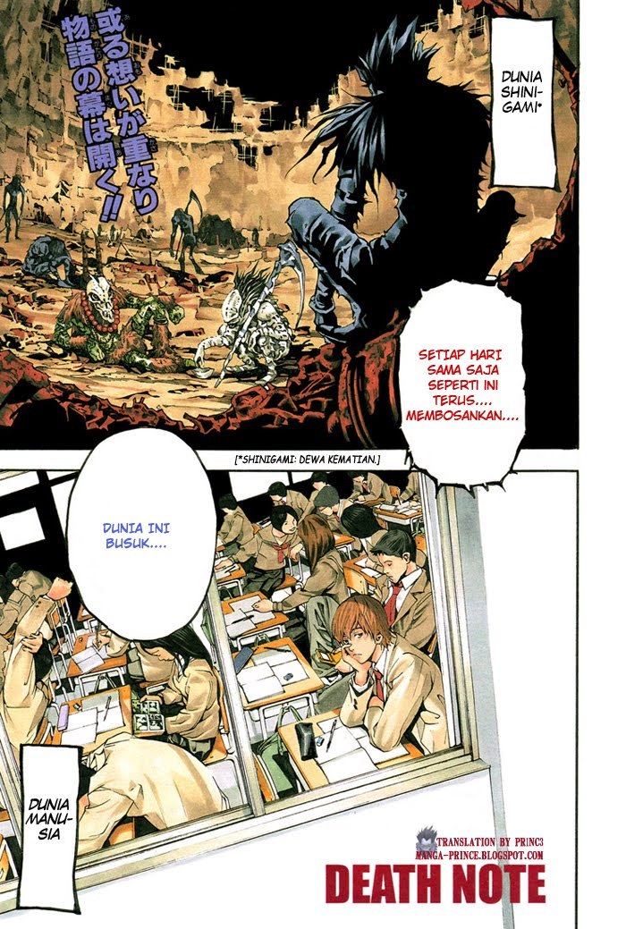 image-komik-death-note-chapter-01-3/51
