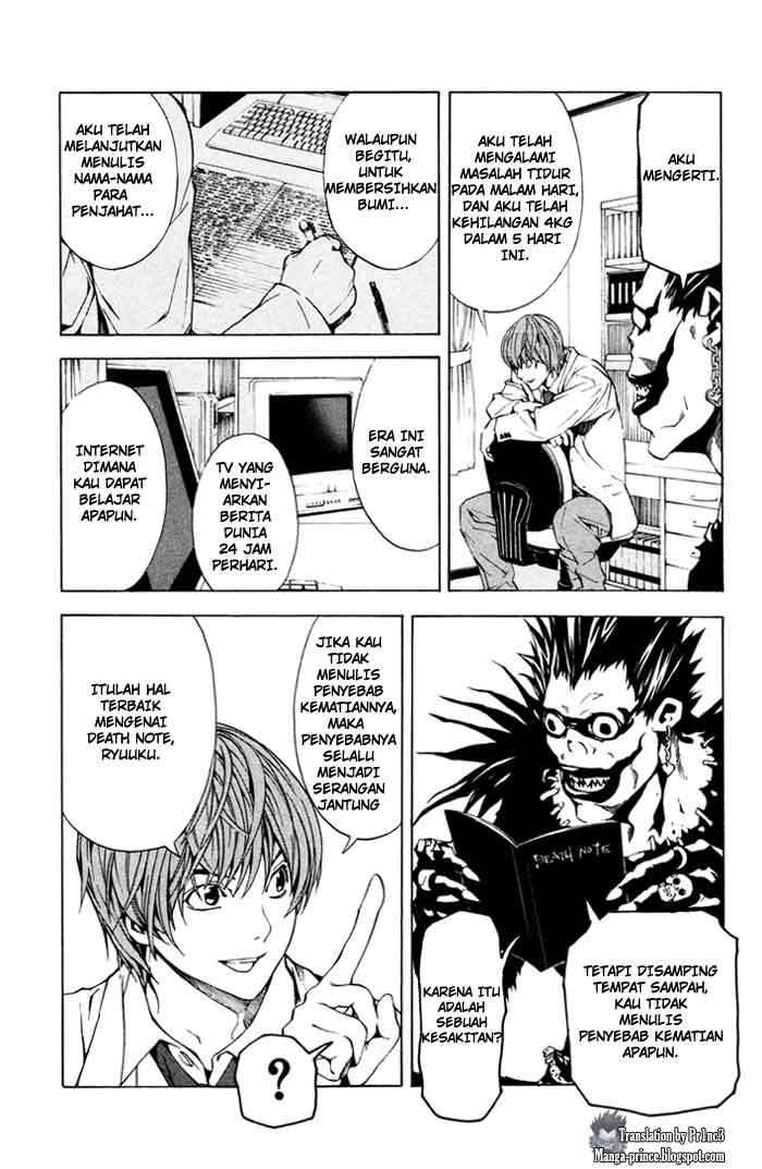 image-komik-death-note-chapter-01-43/51