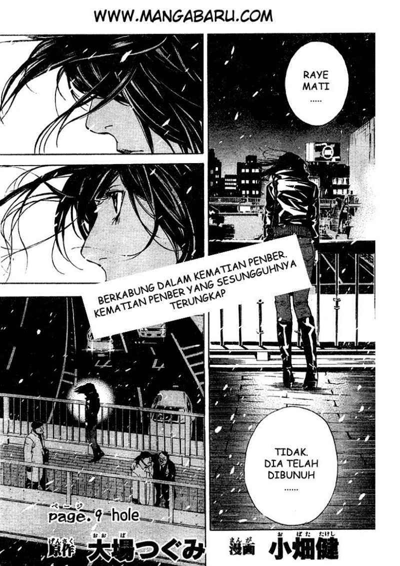 image-komik-death-note-chapter-09-1/20