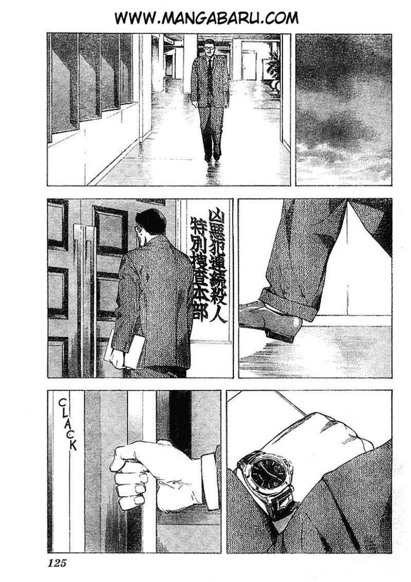 image-komik-death-note-chapter-10-7/24