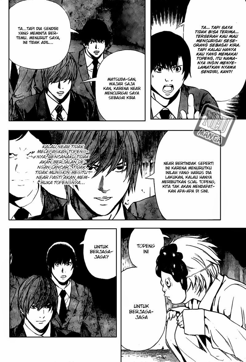 image-komik-death-note-chapter-101-3/18