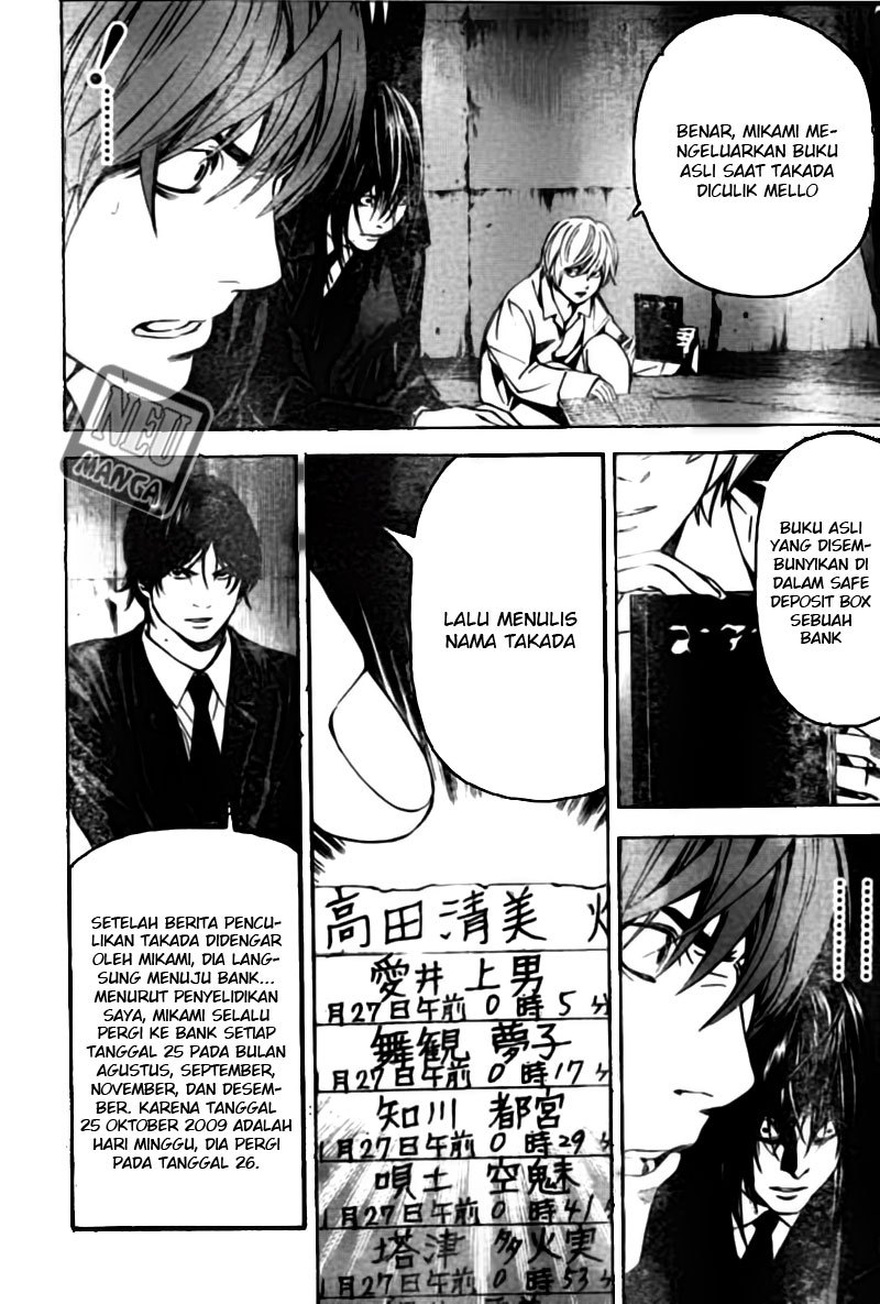 image-komik-death-note-chapter-104-4/20