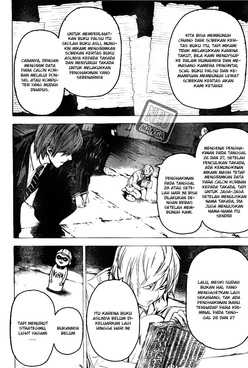 image-komik-death-note-chapter-104-8/20