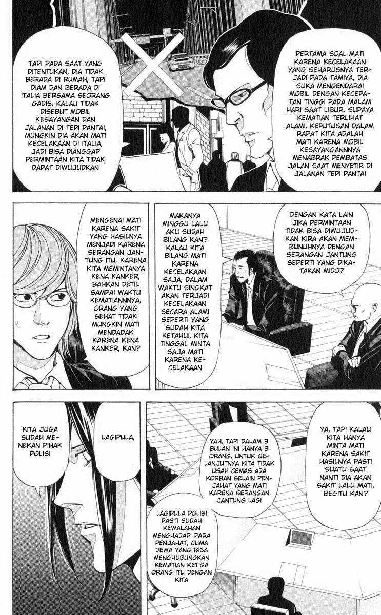 image-komik-death-note-chapter-39-6/20