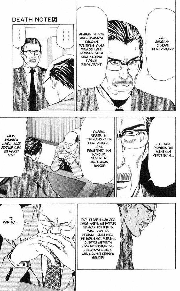 image-komik-death-note-chapter-39-11/20
