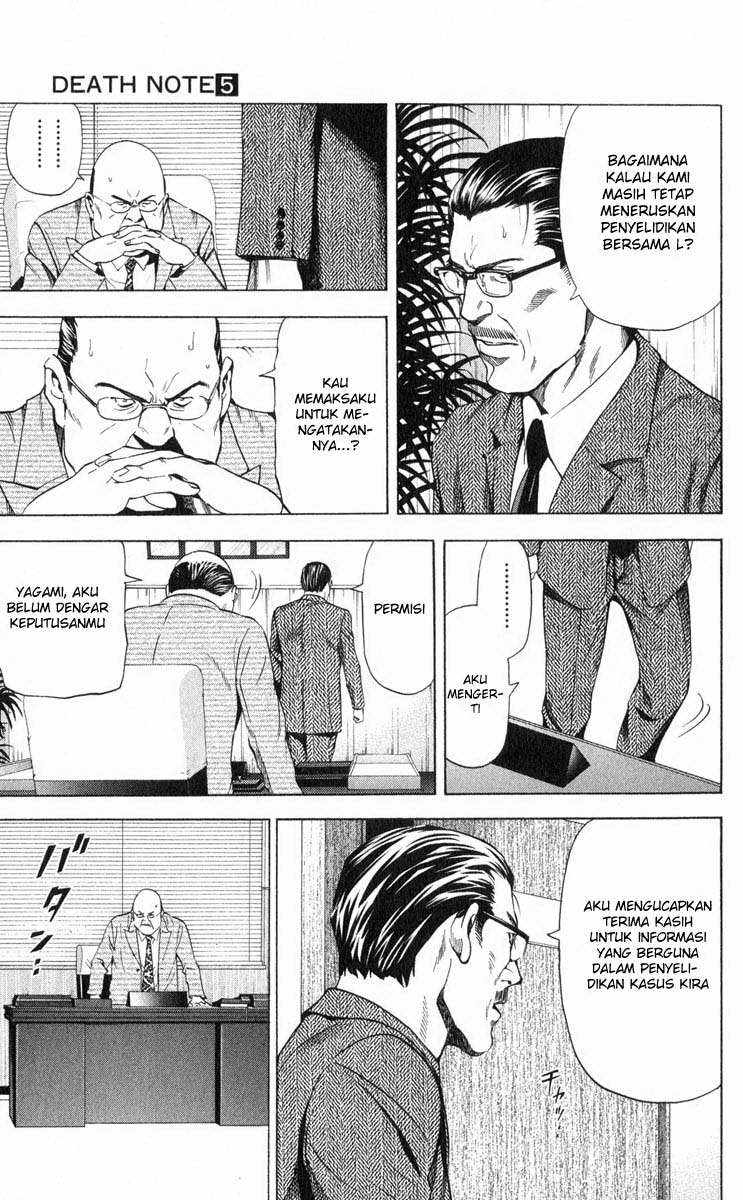 image-komik-death-note-chapter-39-15/20