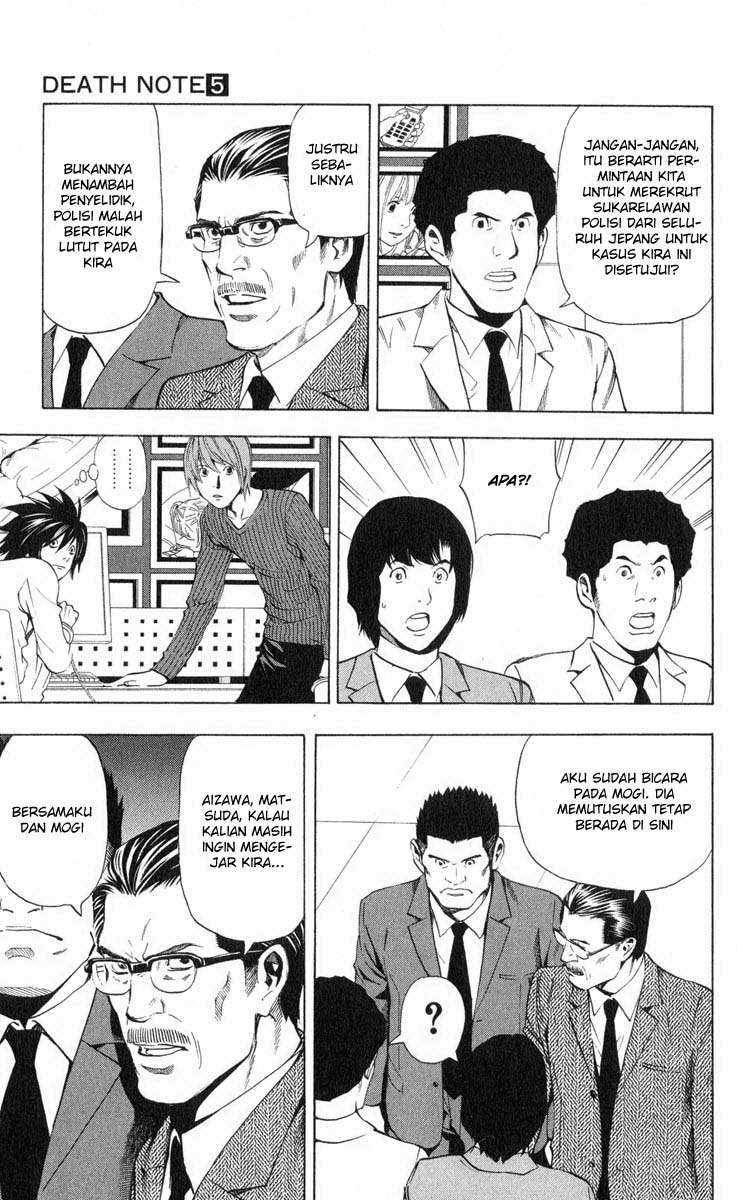 image-komik-death-note-chapter-39-17/20