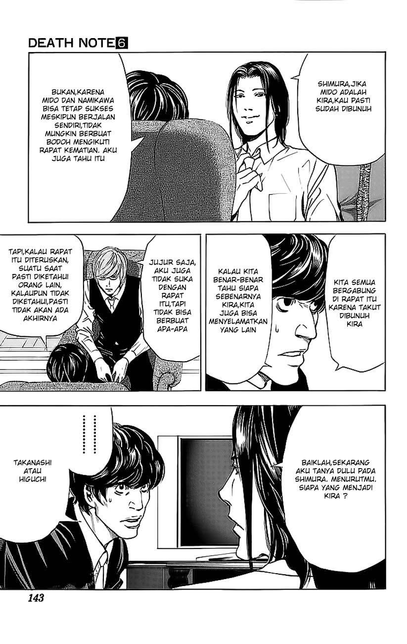 image-komik-death-note-chapter-50-3/22