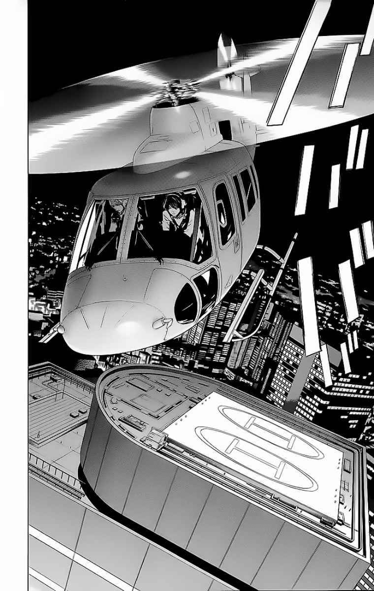 image-komik-death-note-chapter-52-5/28