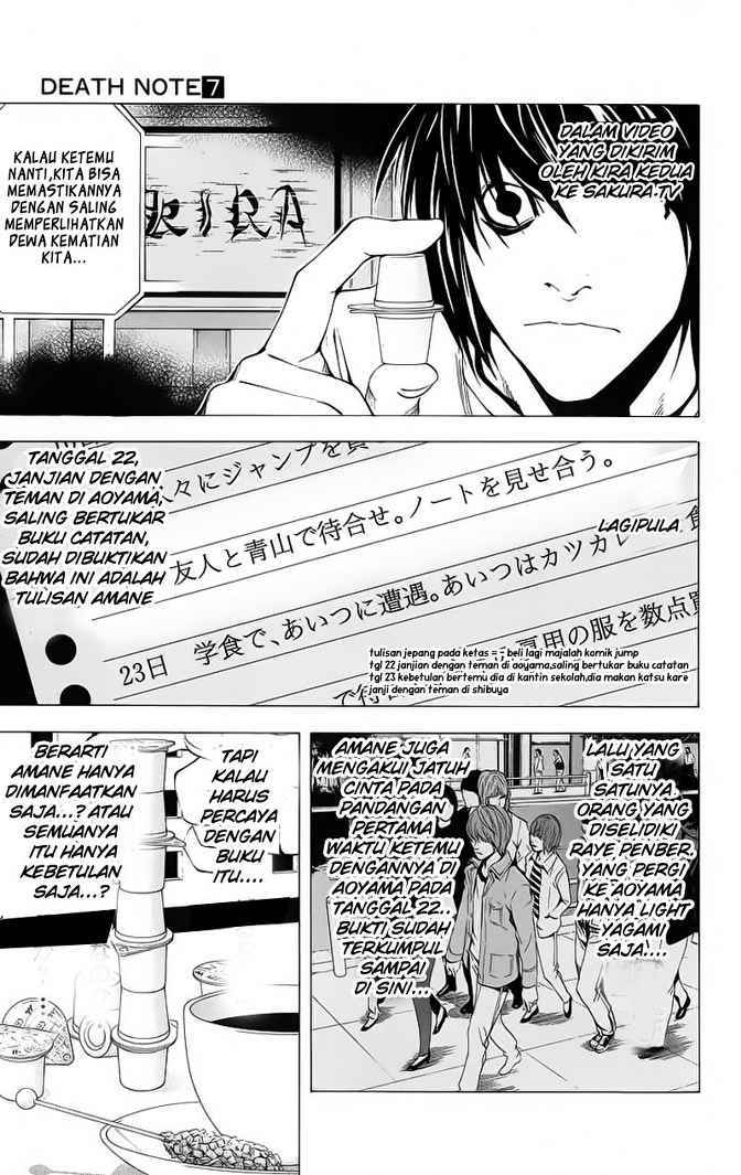image-komik-death-note-chapter-55-3/22