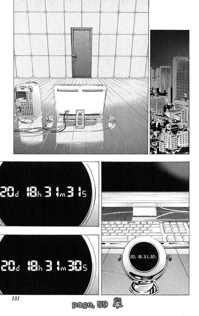 image-komik-death-note-chapter-59-1/22