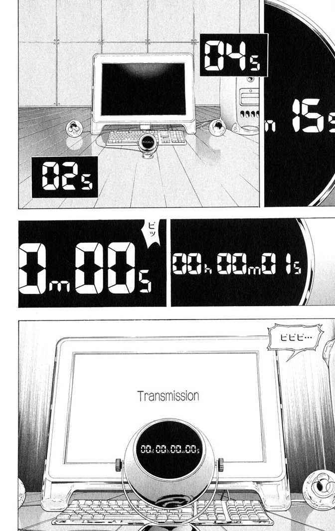 image-komik-death-note-chapter-59-18/22