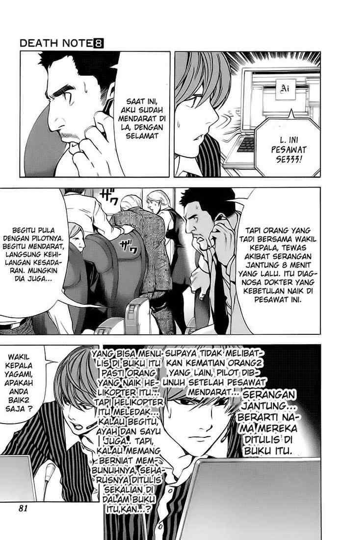 image-komik-death-note-chapter-65-5/20