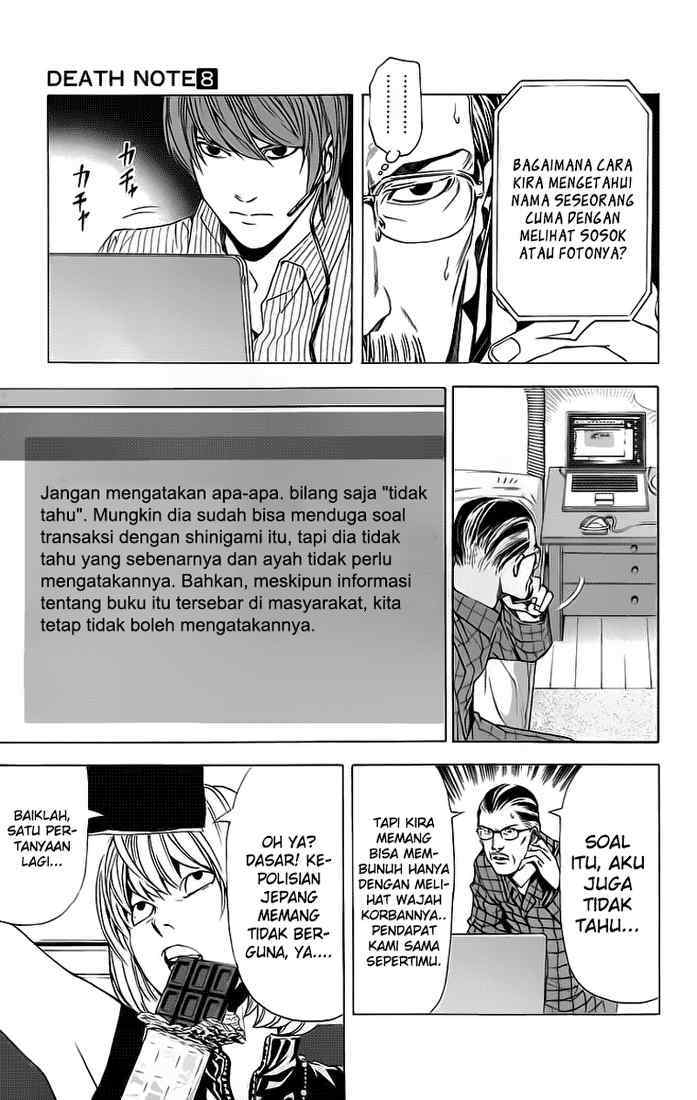 image-komik-death-note-chapter-67-5/20