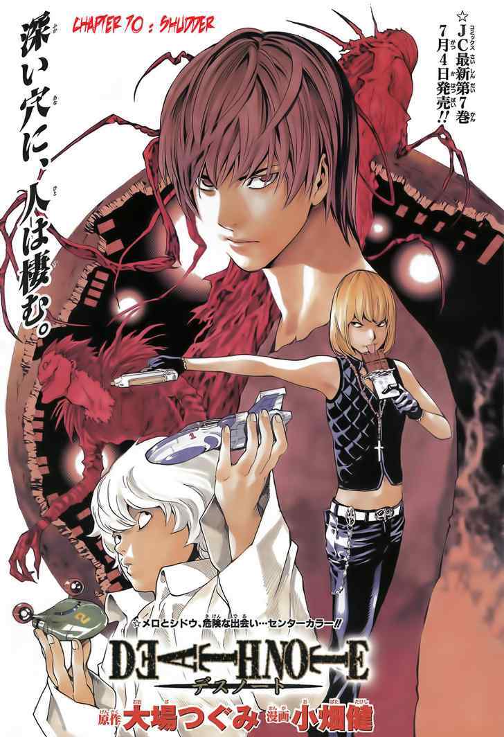 image-komik-death-note-chapter-70-21/22