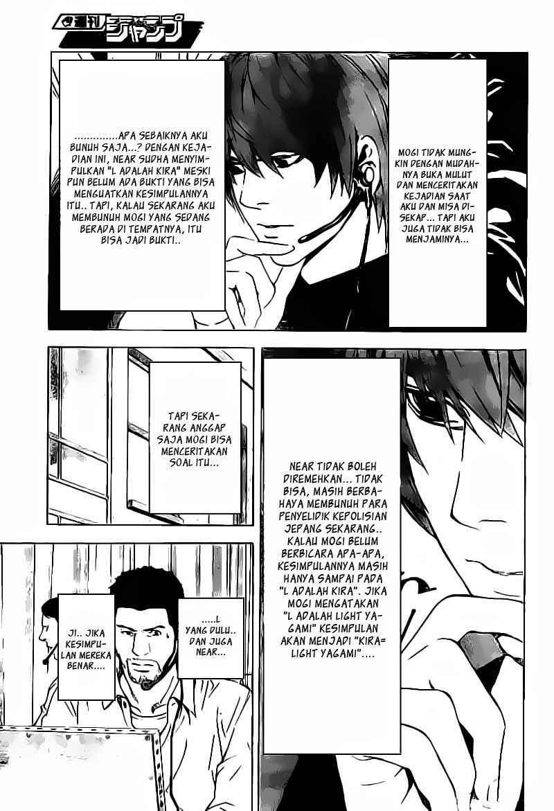 image-komik-death-note-chapter-80-15/20