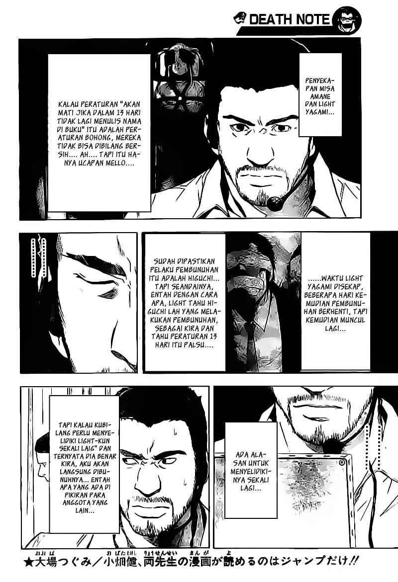 image-komik-death-note-chapter-81-16/20