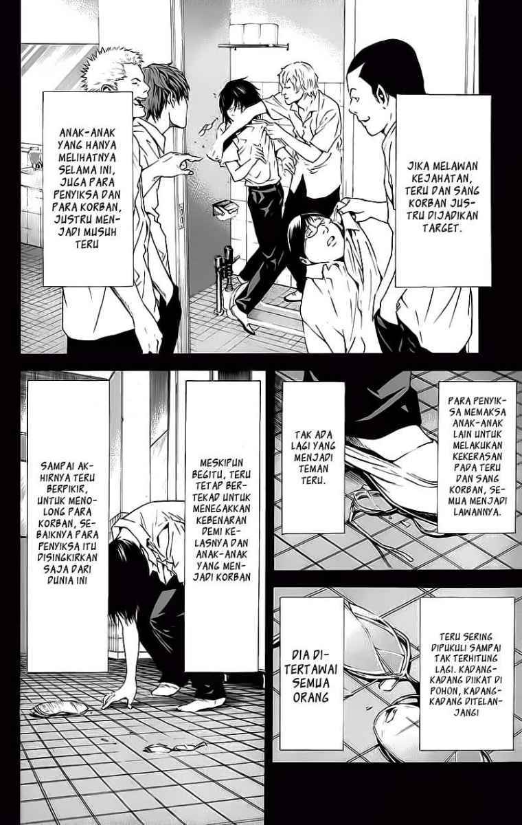 image-komik-death-note-chapter-84-9/21