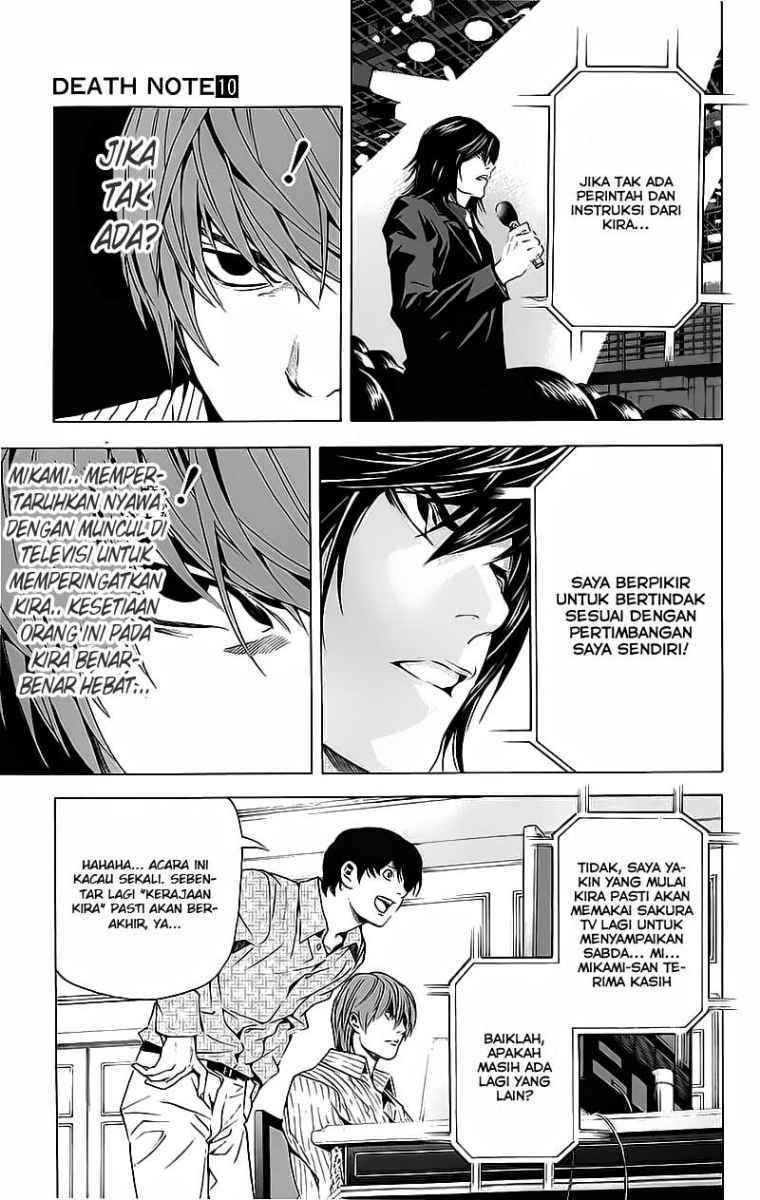 image-komik-death-note-chapter-85-17/21