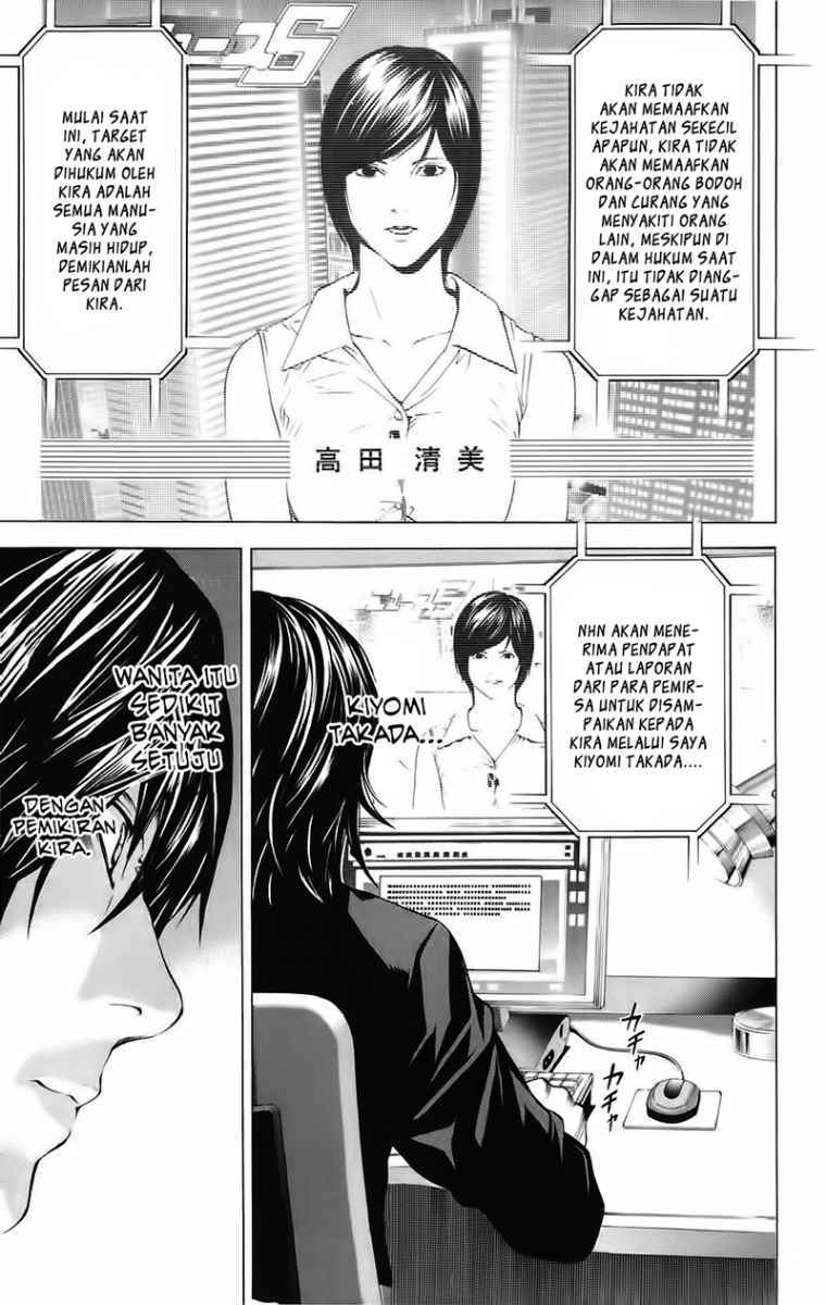image-komik-death-note-chapter-86-1/20