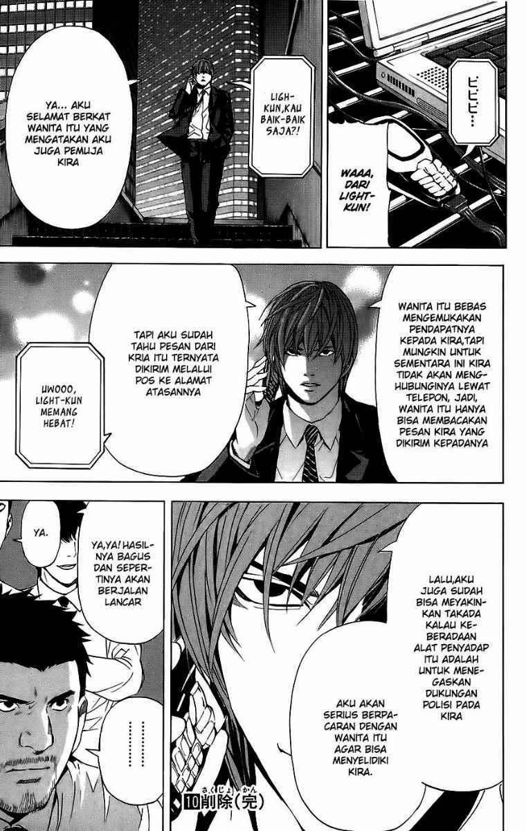 image-komik-death-note-chapter-88-19/20