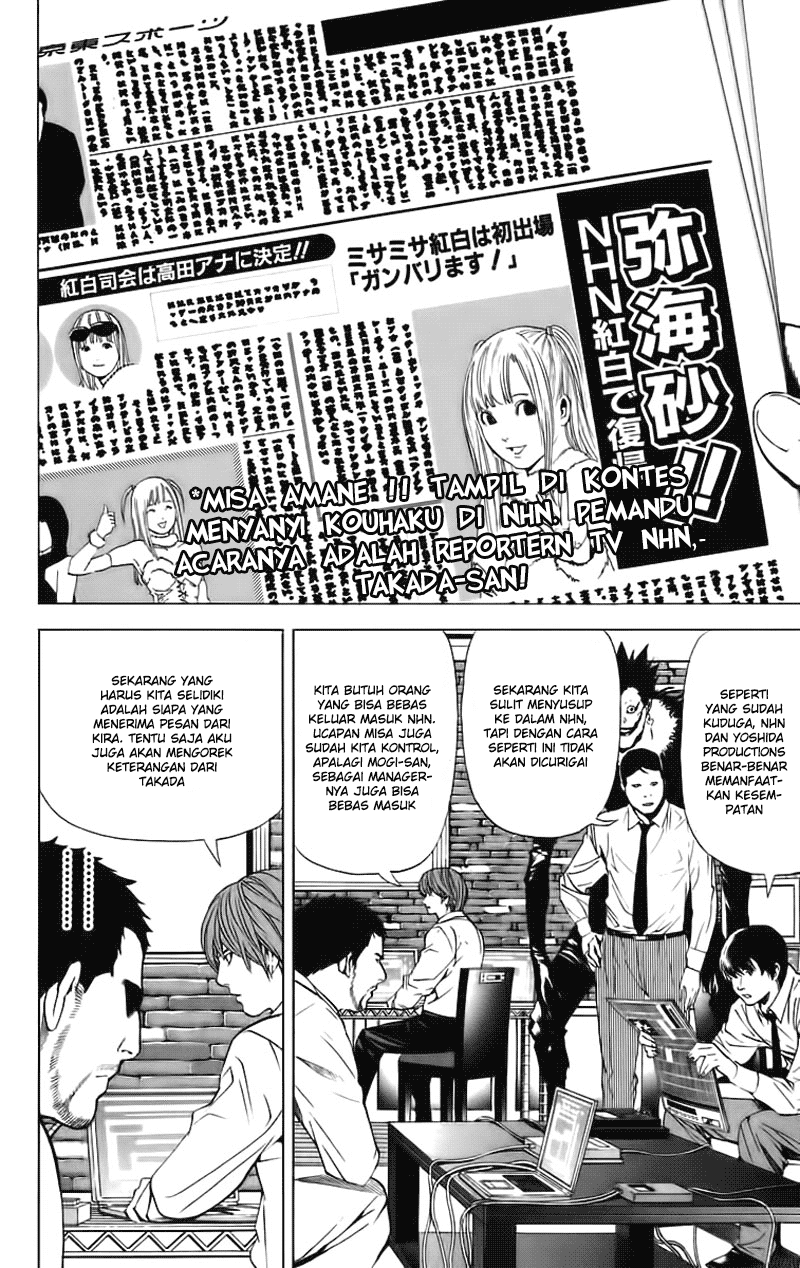 image-komik-death-note-chapter-89-4/20