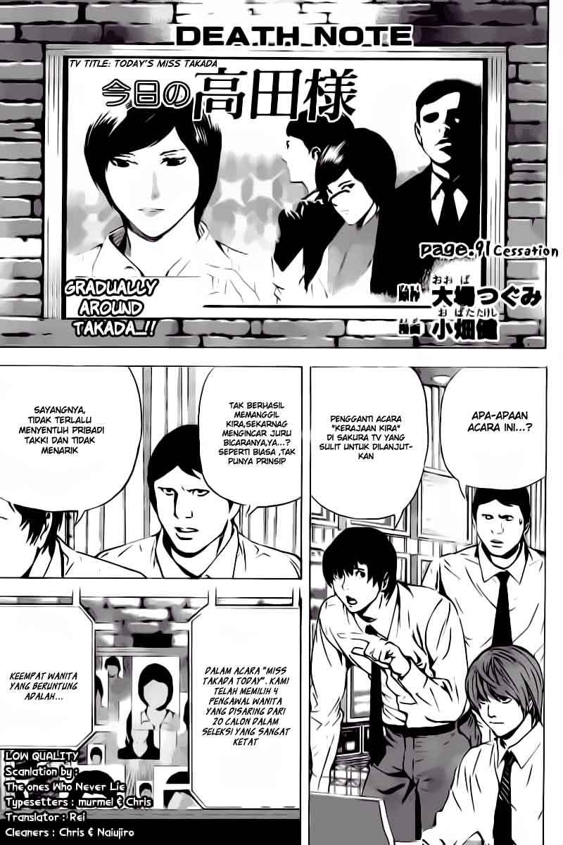 image-komik-death-note-chapter-91-1/20