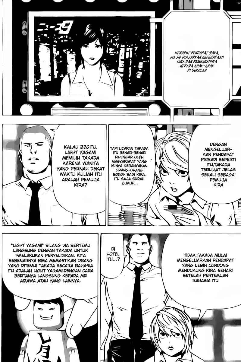 image-komik-death-note-chapter-91-12/20
