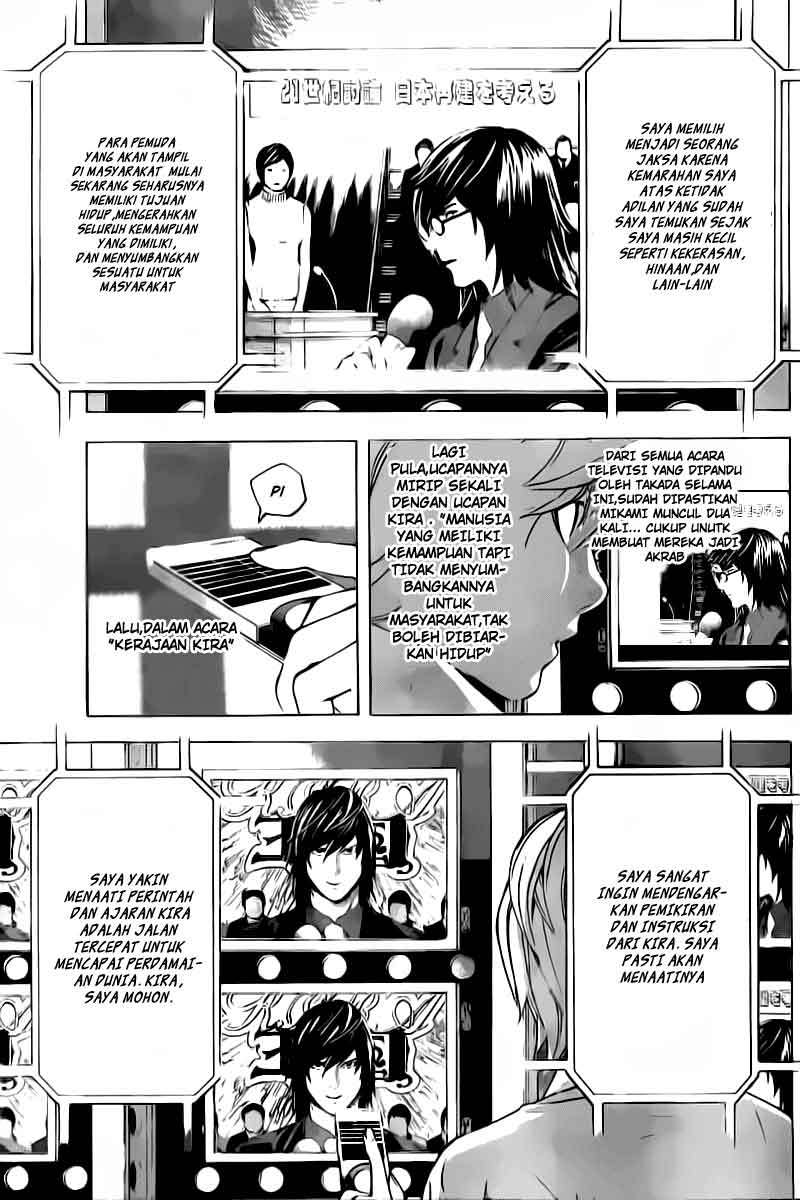 image-komik-death-note-chapter-91-17/20