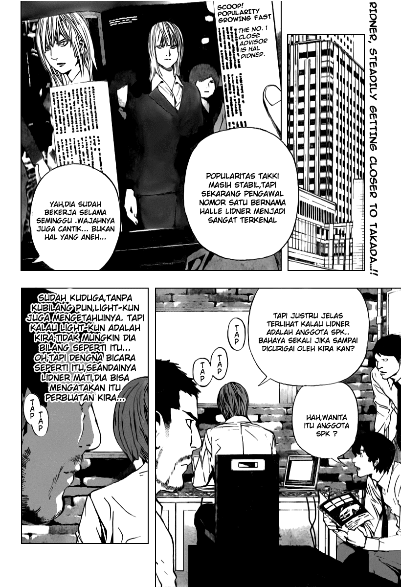 image-komik-death-note-chapter-92-2/20