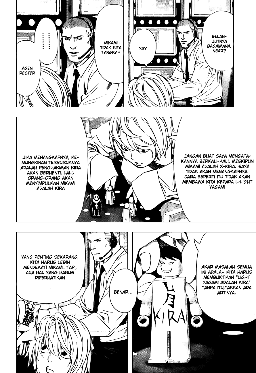 image-komik-death-note-chapter-93-3/21