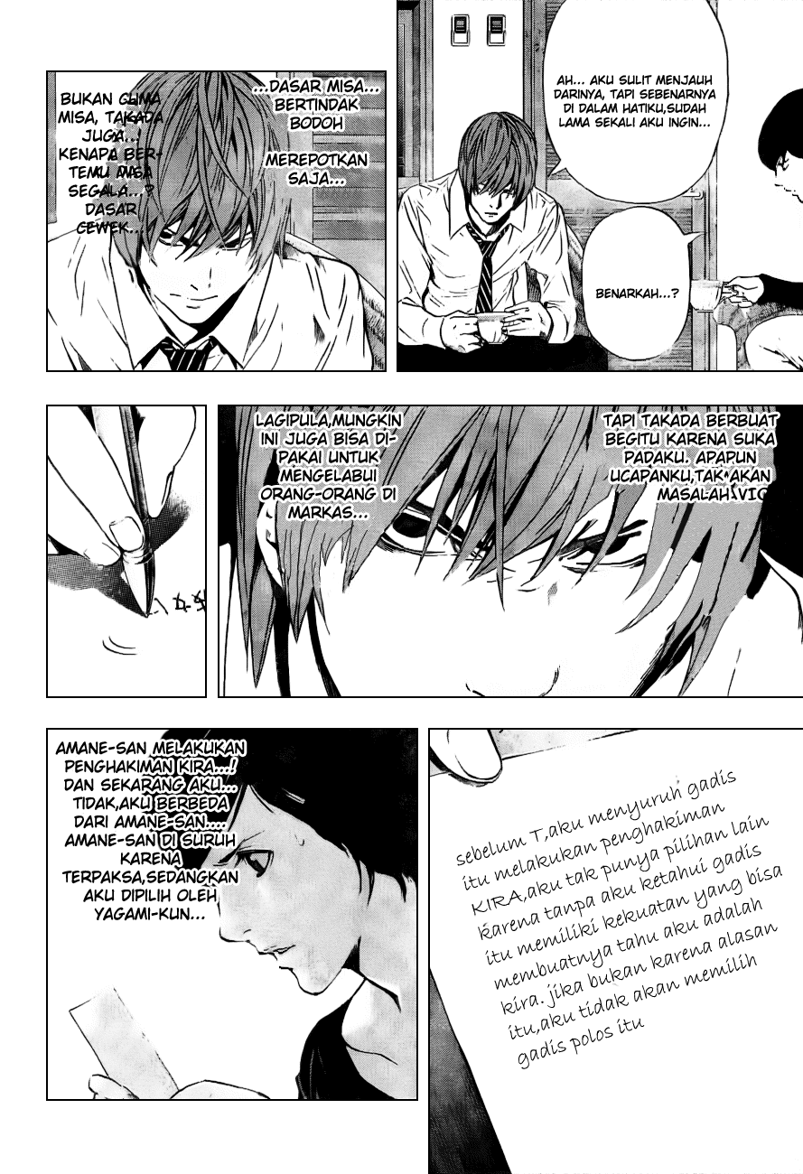 image-komik-death-note-chapter-93-7/21