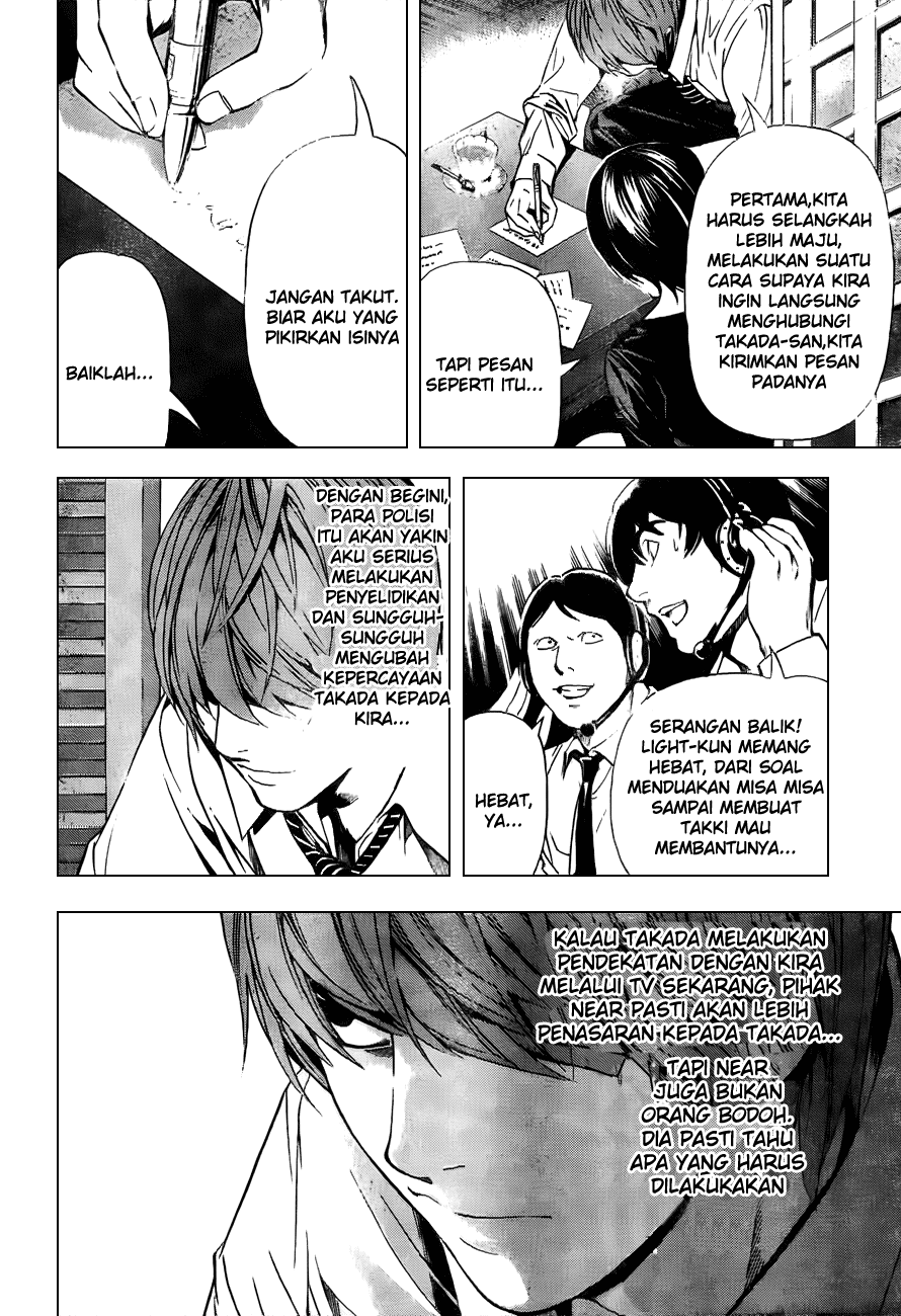 image-komik-death-note-chapter-93-13/21