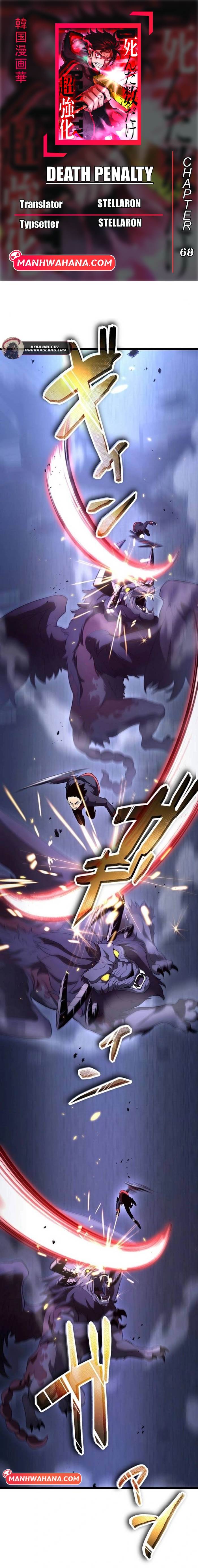 image-komik-death-penalty-chapter-68-0/23