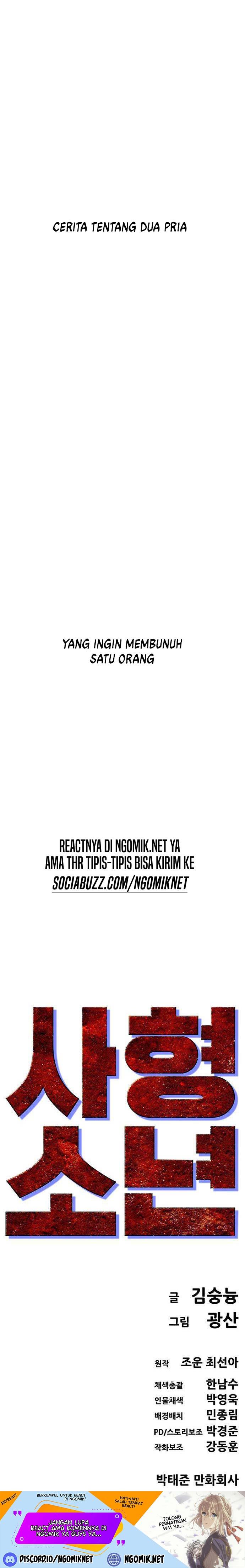 image-komik-death-row-boy-chapter-1-71/73