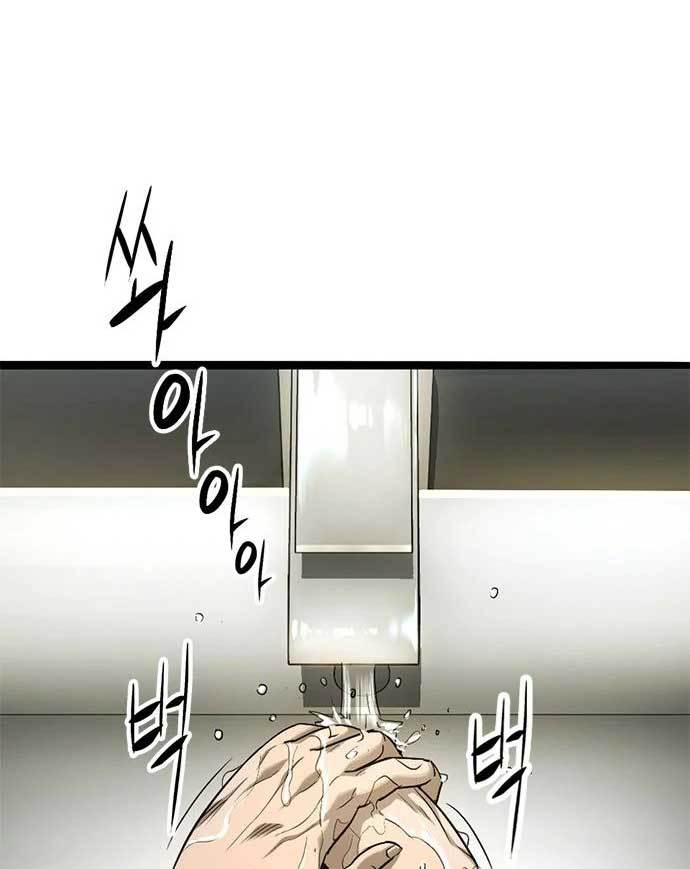 image-komik-death-row-boy-chapter-37-126/232