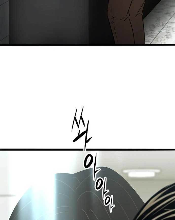 image-komik-death-row-boy-chapter-37-129/232