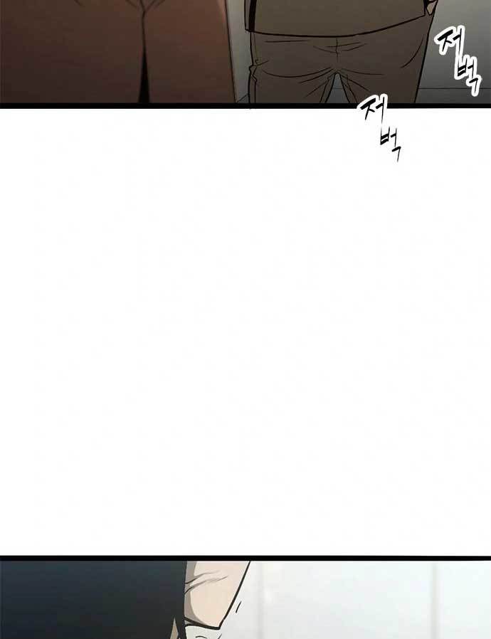 image-komik-death-row-boy-chapter-37-154/232