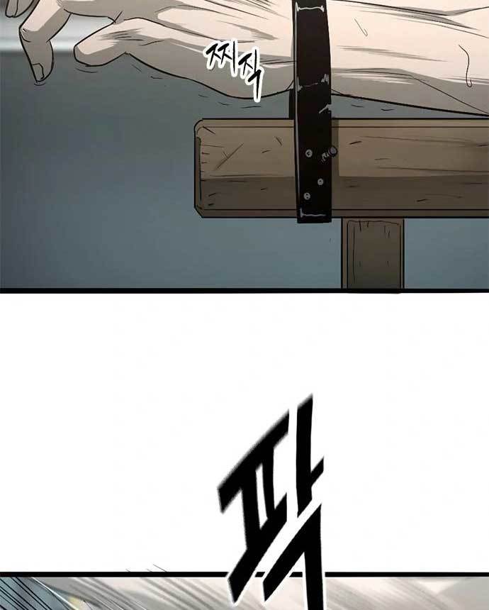 image-komik-death-row-boy-chapter-37-172/232