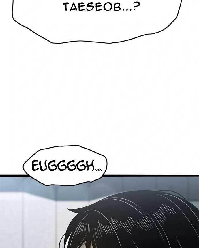 image-komik-death-row-boy-chapter-37-183/232