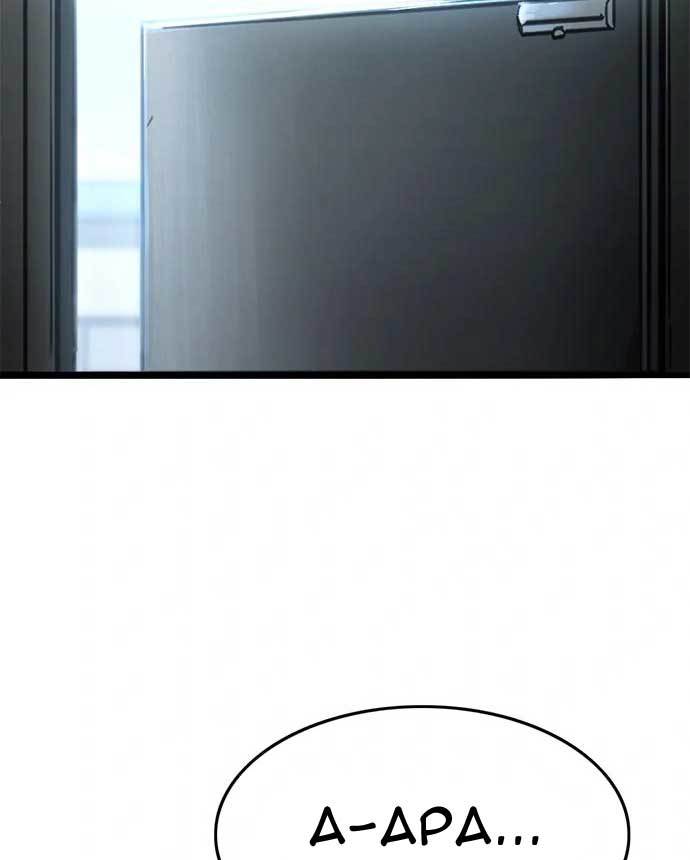 image-komik-death-row-boy-chapter-37-193/232