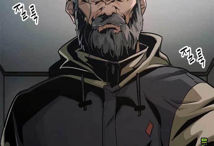 image-komik-death-row-boy-chapter-37-225/232