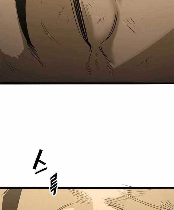 image-komik-death-row-boy-chapter-38-59/205