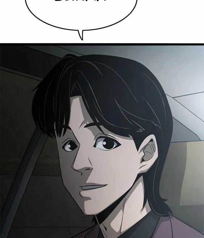 image-komik-death-row-boy-chapter-38-130/205