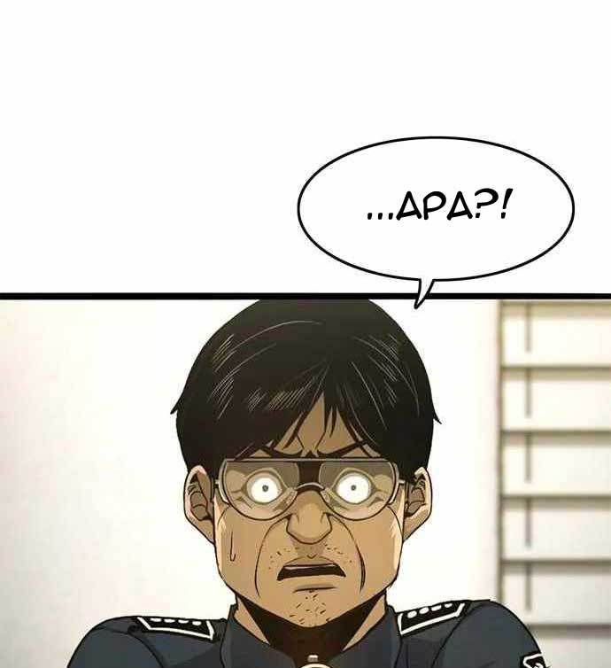 image-komik-death-row-boy-chapter-39-240/259